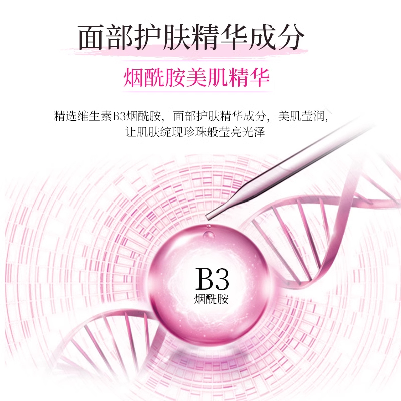 蜂花诗语植萃香氛沐浴露清洁保湿学生通用持久留香官方旗舰店正品