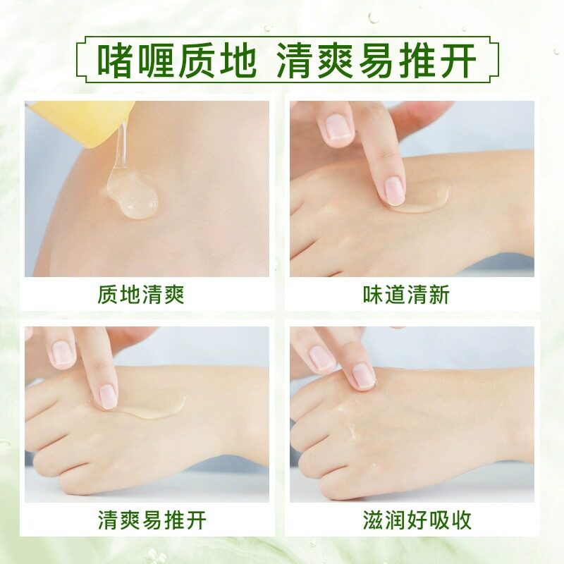  优品阁居家日用身体乳液