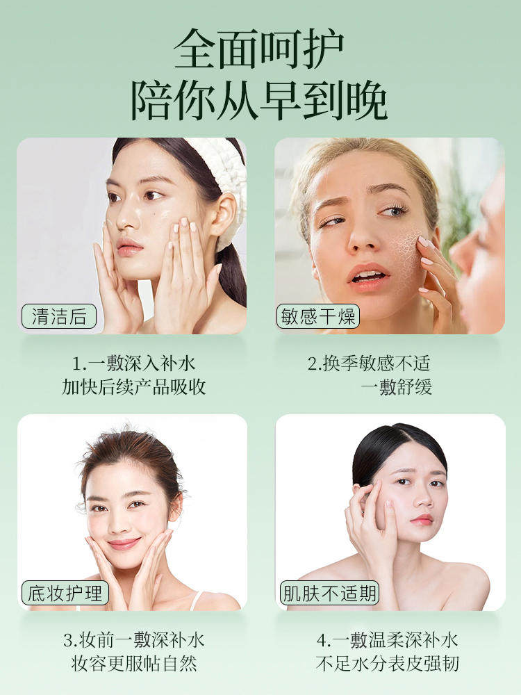  优品阁居家日用乳液/面霜