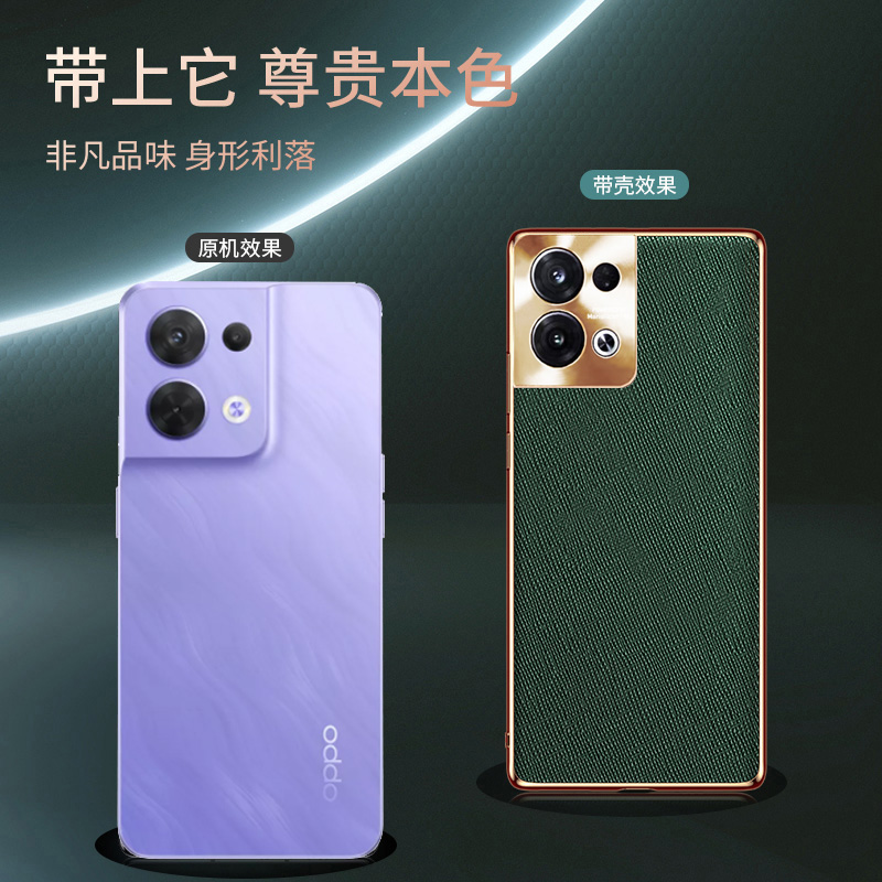 适用opporeno9手机壳reno9pro新款保护套pro+高端防摔5g电镀镜头真皮男士por硅胶0ppo全包女款简约素皮十字纹 - 图0