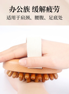 经络刷全身通用精油脂腹部肚子仪器榉木质刮痧按摩神器