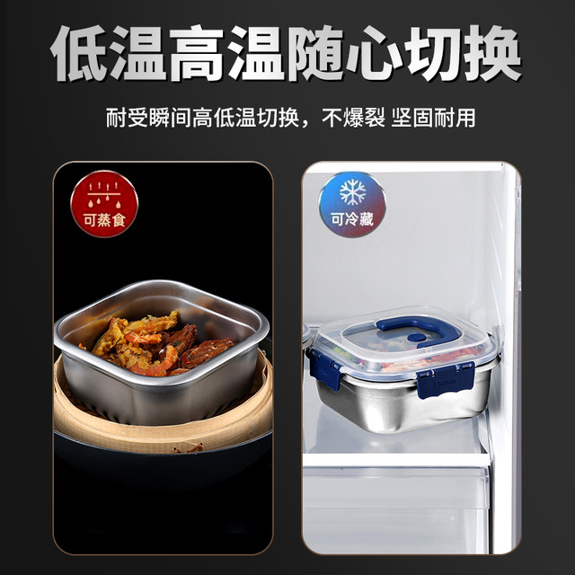 Stainless steel fresh-keeping cartridge with lid high temperature resistance