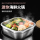 Stainless steel fresh-keeping cartridge with lid high temperature resistance
