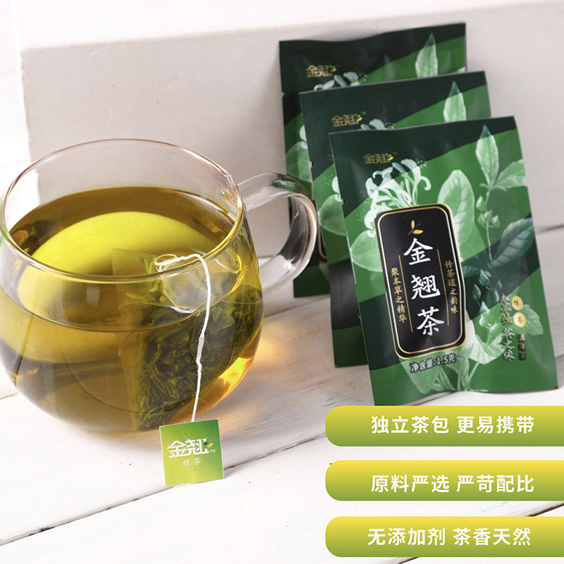 熬夜养生茶金银花叶解腻清火花茶 金翘养生茶
