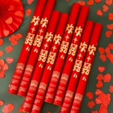 Свадебный подарок артиллерийский спрей с лепесткой спрей трубкой, чтобы забрать церемония Цветочная артиллерия, свадебная церемония, свадебная специальная подарочная артиллерийская трубка с хлопьями