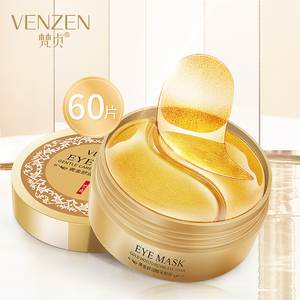 黄圣依代言！梵贞黄金眼贴60片改善黑眼圈