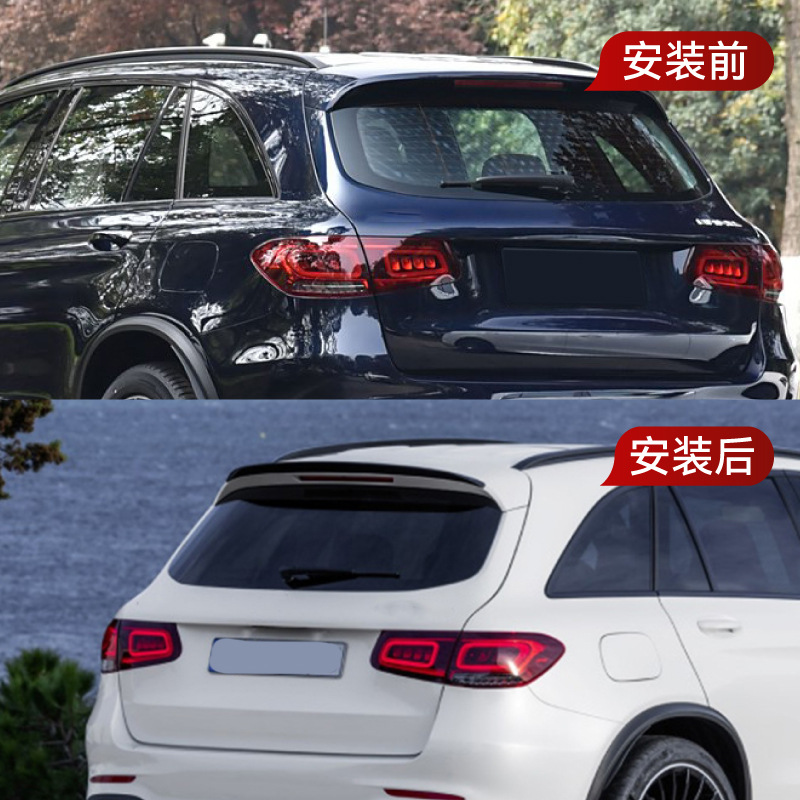 适用2016-2022奔驰glc x253 glc200 glc43 glc63 amg尾翼顶翼改装 - 图0