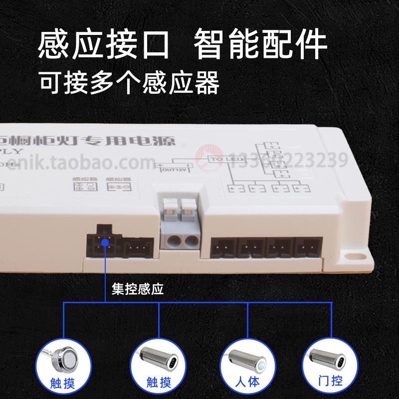 LED超薄衣柜橱柜灯电源灯条带杜邦变压器LF-CG24B-12v36w60w100w-图0