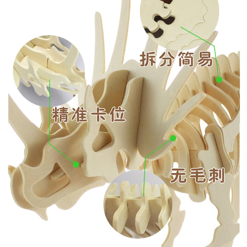 若态木质3D立体拼图儿童益智力玩具手工diy仿真木制动物拼装模型