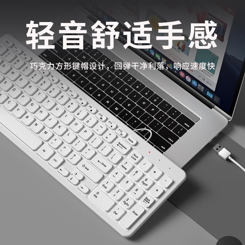 台式笔记本电脑外接USB有线键盘鼠标套装便携家用办公无线键鼠薄-图0