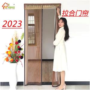 勇福家居魔术贴防蚊门帘推拉合夏季家用纱窗门自粘磁吸磁性免打孔