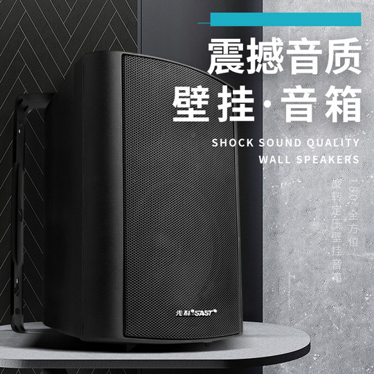 Hanging ball waterproof ceiling speaker embedded in ceiling speaker