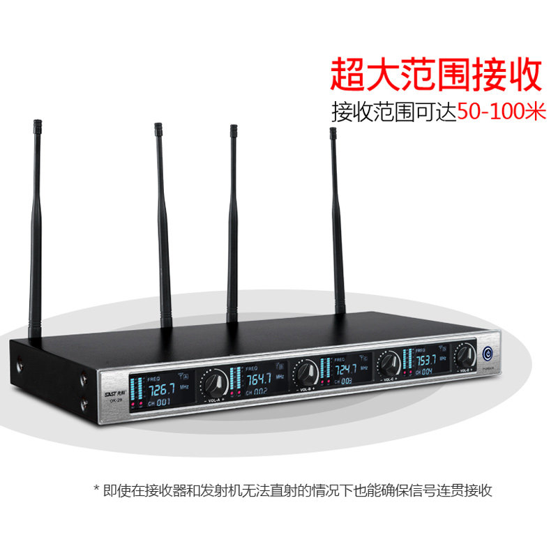 先科ok29一拖四无线会议室麦克风 先科雅浦麦克风/话筒