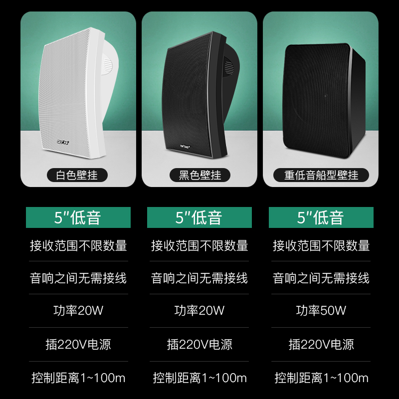 先科k1壁挂无线蓝牙店铺挂墙式喇叭 先科雅浦无线/蓝牙音箱