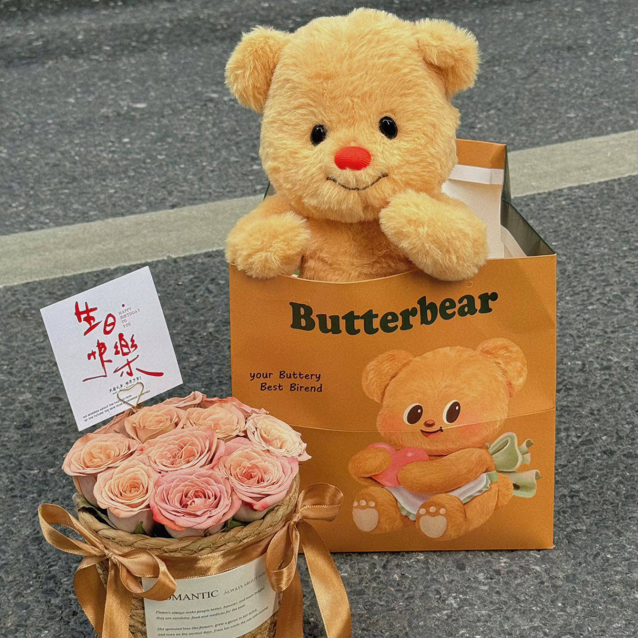 黄油小熊玩偶花束生日礼物女生送闺蜜女永生花毕业七夕情人节礼物