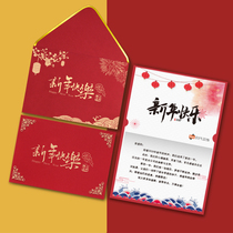 2024 dragon New Year bronzed folio style greeting card customized Chinese style envelope thanksgiving thanks to the blessing Katading for the card