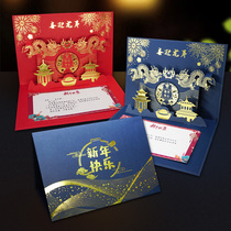 2024 New Years Lunar New Year Cubism Card Customized bronzed Chinese style Chinese wind Little Chinese Spring Festival small card