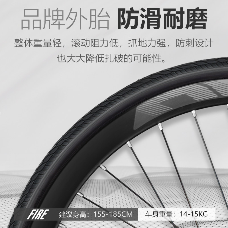  同泰乐公路自行车