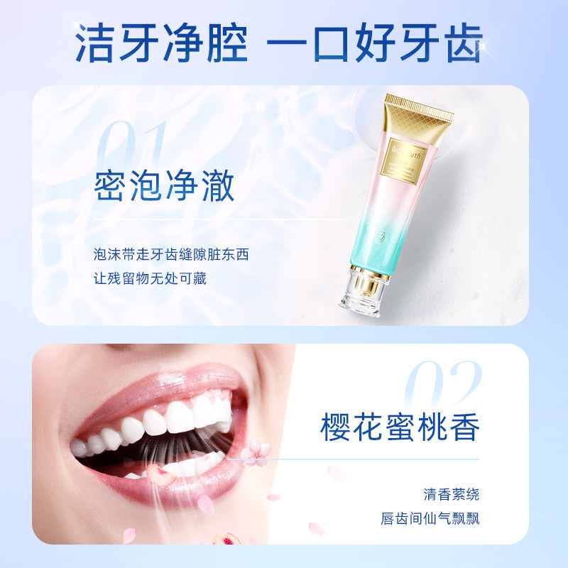 【屈臣氏同款】烟酰胺美白祛牙渍牙膏 芭丽莲牙膏