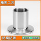 1 inch quick opening internal thread 304 stainless steel chuck end
