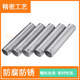 304 stainless steel extended outer wire high temperature resistant round tube