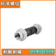 304 stainless steel internal thread soft joint anti-corrosion