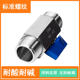 304 stainless steel mini ball valve inner and outer wire valve