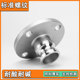 316 material male end flange quick connector male end quick connector stainless steel F type with flange