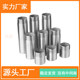 304 stainless steel extended single head welding 4 minutes