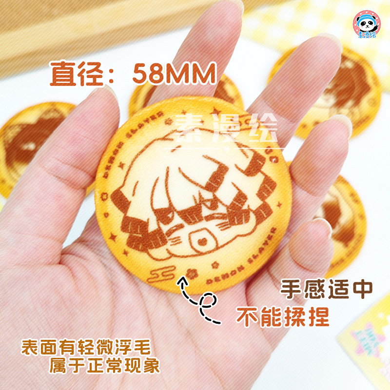 鬼灭之刃周边富冈毛绒吧唧炭治郎徽章无一郎胸章蜜璃伊之助胸针,淘宝优惠券,粉丝福利购,淘宝优惠卷