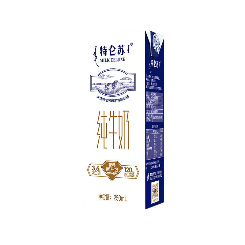 5月蒙牛特仑苏纯牛奶250mL×12包整箱特价批全脂学生营养早餐 - 图1