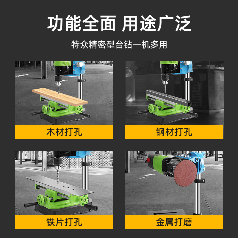 微型迷你台钻钻床高精度小型台转家用多功能工业级钻孔机工作台 - 图3