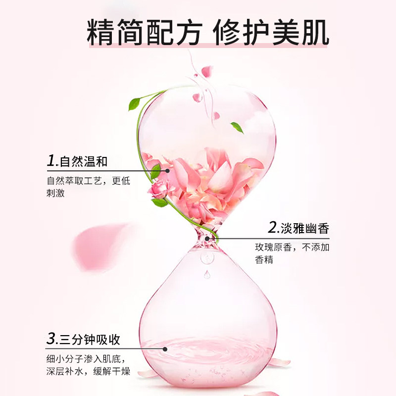 奢瑞拉大马士革补水舒缓玫瑰纯露 奢瑞拉化妆水/爽肤水