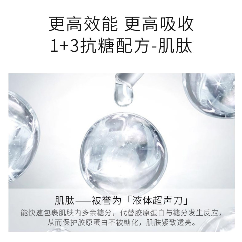 seerolla /奢瑞拉肌肽抗糖化精华液 奢瑞拉美妆店安瓶/原液