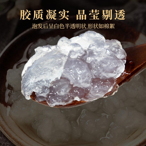 雪蛤油长白山正品雪蛤东北蛤蟆油吉林蛙油雪蛤炖木瓜净重25g包邮