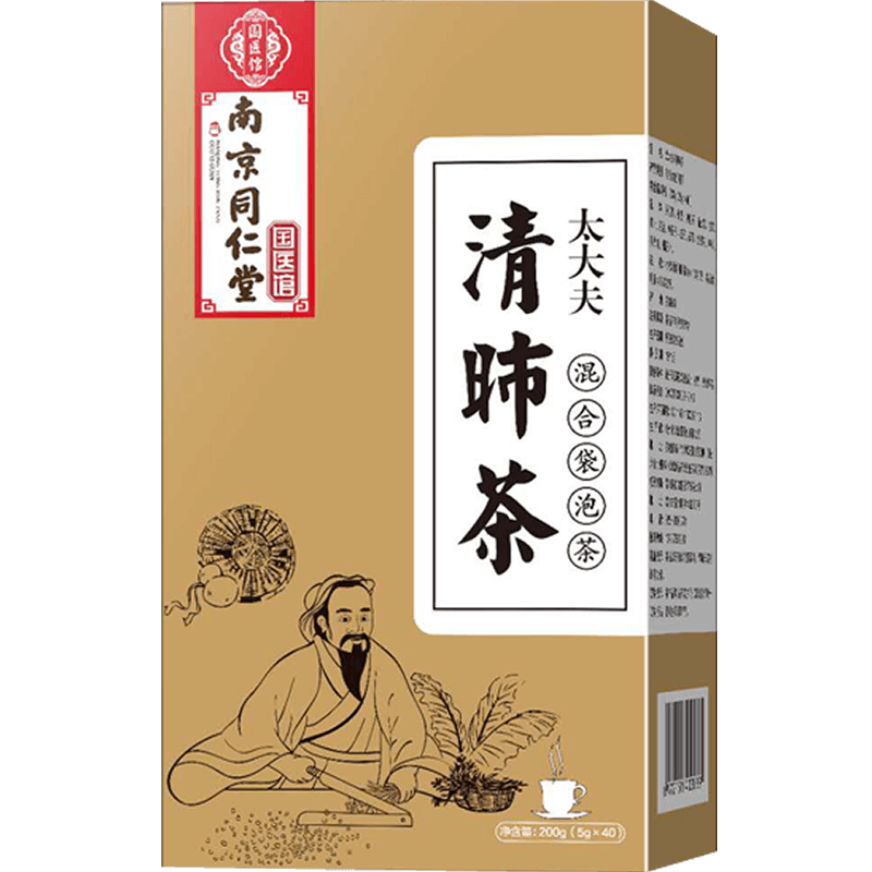 胖大海枇杷润清茯苓蒲公英肺菊花茶 纪善堂养生茶
