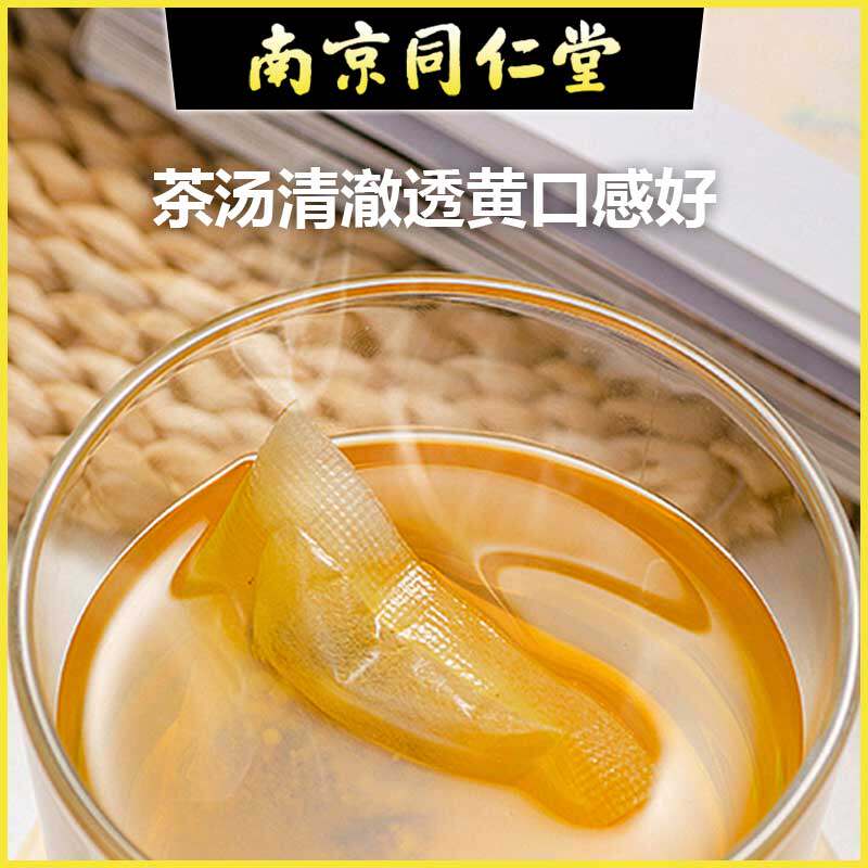 清枇杷橘皮茯苓甘草男同仁堂罗汉果 纪善堂养生茶
