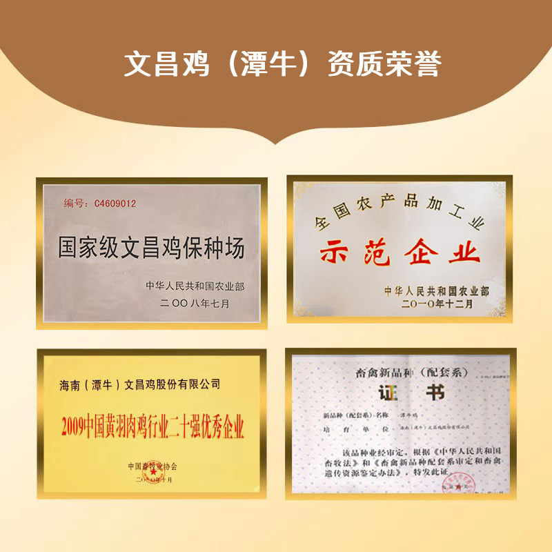 海南文昌鸡140天母鸡2斤散养走地鸡柴鸡跑步鸡椰子鸡白切鸡整鸡,淘宝优惠券,粉丝福利购,淘宝优惠卷