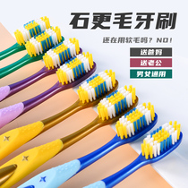 Hard Hair Toothbrush Ultra Hard Durable Adult High-end Toothbrushes Home Heads Toothbrushes Men and women Family clothes Hard wool toothbrushes