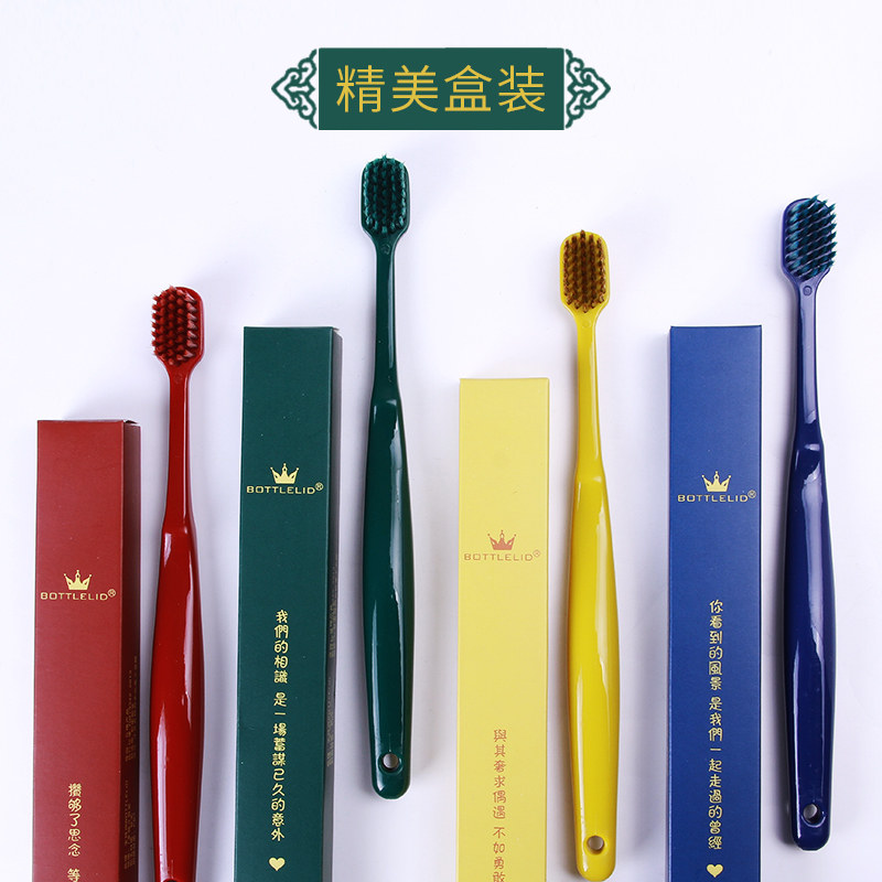 宝特丽10支软毛韩国复古宽头牙刷 bottlelid宝特丽个护店牙刷/口腔清洁工具