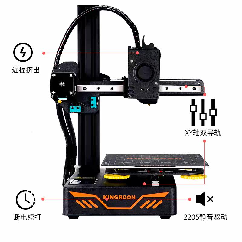 近程挤出准工业级高精度3d打印机 yoqun谦满3D打印机