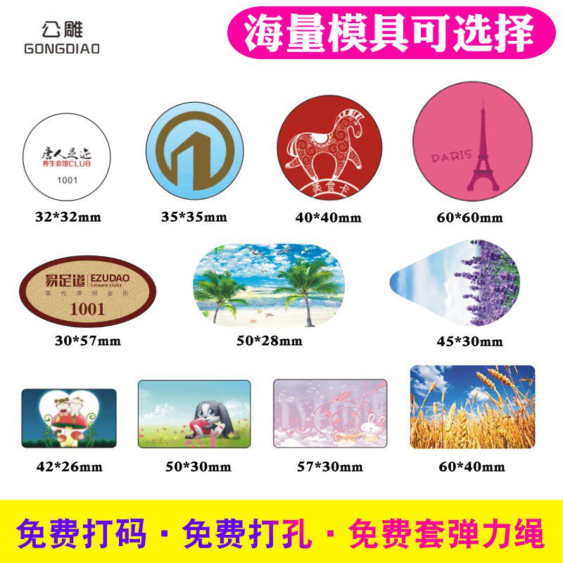 1000张ic滴胶卡id制作电梯卡会员卡 yoqun谦满IC卡