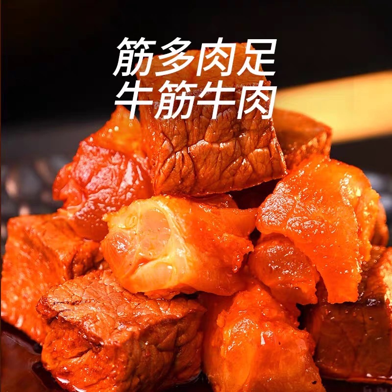 飘零大叔川香半筋半肉蜀香风味大块牛肉卤味熟食麻辣休闲小吃零食