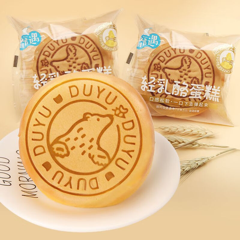 都遇轻乳酪蛋糕芝士面包早餐整箱牧场牛乳蛋糕代餐休闲小吃零食
