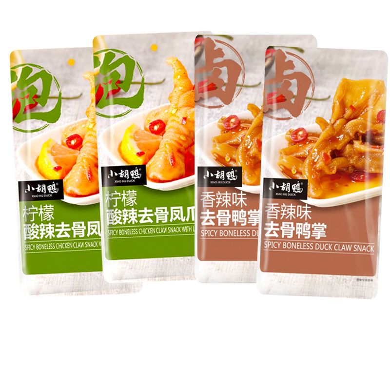 小胡鸭柠檬酸辣无骨凤爪鸡爪去骨鸭掌小包装开袋即食休闲小吃零食