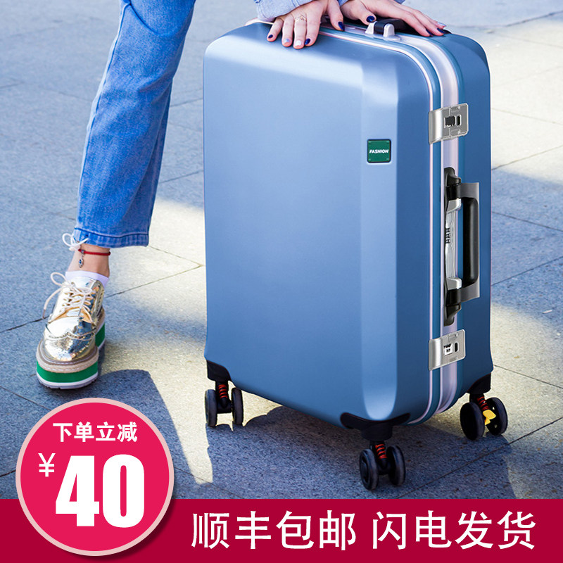 万向轮女密码箱包学生24寸拉杆箱 致旅客旅行箱