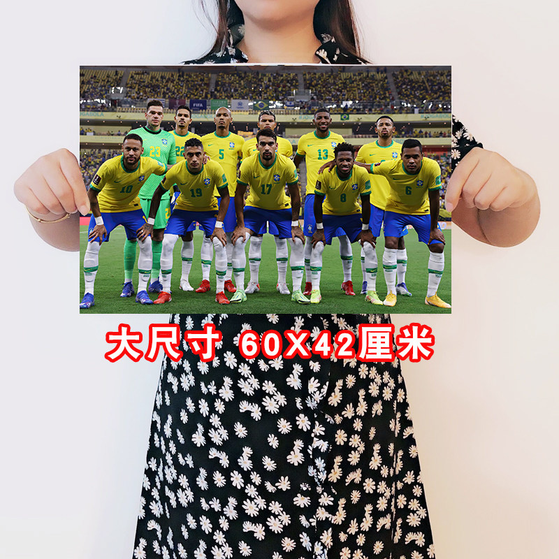 卡塔尔世界杯32强足球队海报阿根廷巴西国家队大尺寸卧室壁纸墙贴