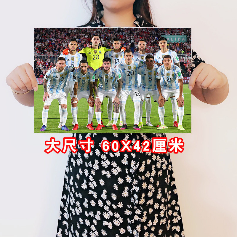 卡塔尔世界杯32强足球队海报阿根廷巴西国家队大尺寸卧室壁纸墙贴