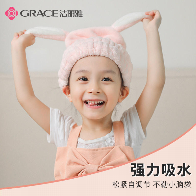 洁丽雅儿童干发帽女童2026新款超强吸水速干发毛巾洗包头宝宝浴帽,淘宝优惠券,粉丝福利购,淘宝优惠卷