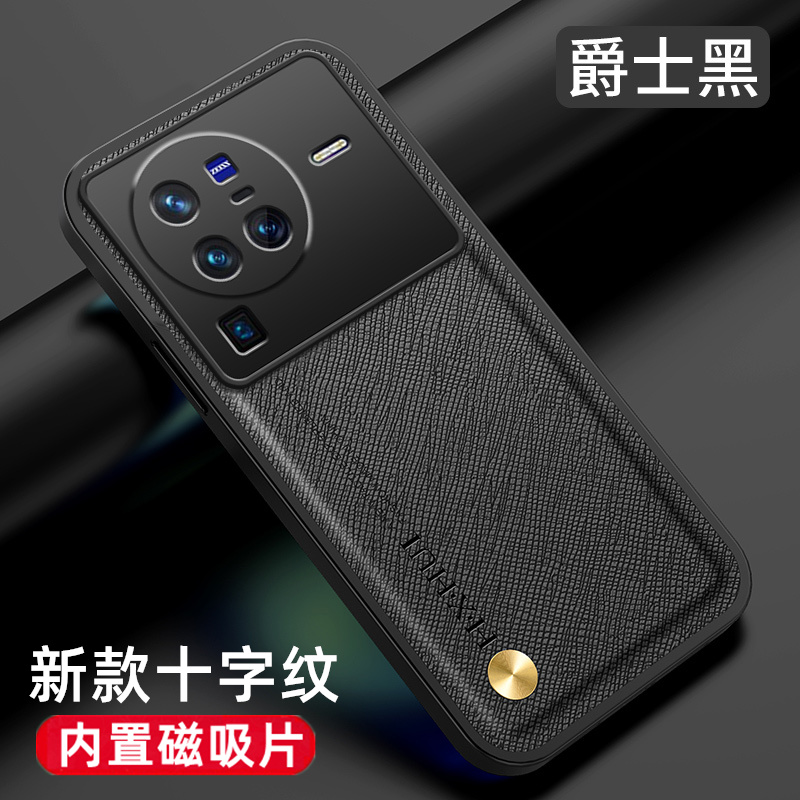 适用VIVO X80Pro手机壳简约磁吸车载V2185A全包防摔vlvox80pro保护套个性潮男女x80por软皮纹男士x80peo软壳 - 图1